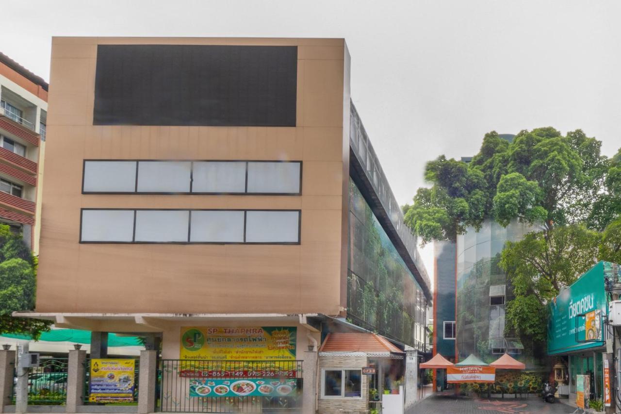 曼谷 Sp Park Thaphra酒店 外观 照片