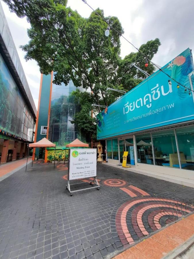 曼谷 Sp Park Thaphra酒店 外观 照片